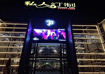 未央中低档荤素KTV少爷会所体验-私人定制KTV消费荤素点评