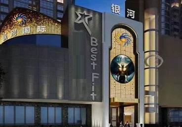 未央KTV荤台花场男公关服务好-银河国际KTV花场消费点评